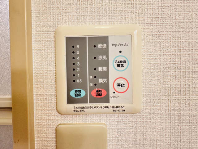 浴室乾燥