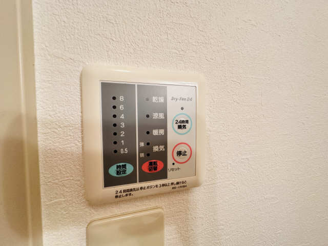 浴室乾燥リモコン