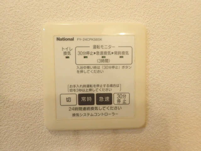 換気システムコントローラー