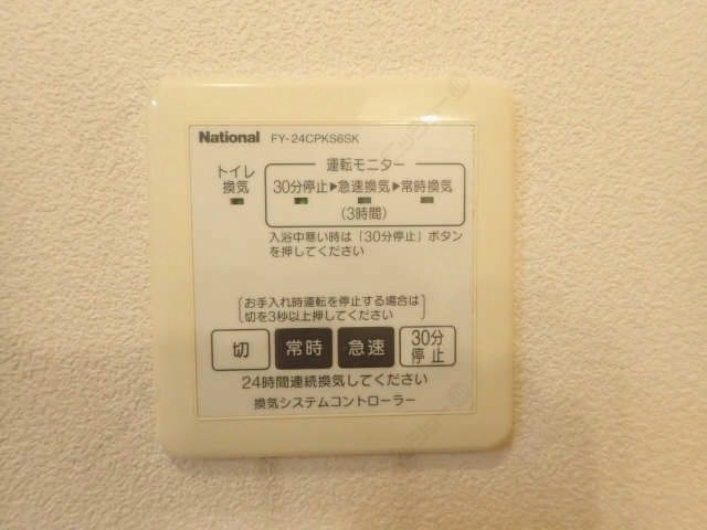 換気システムコントローラー