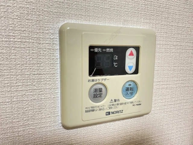 給湯リモコン