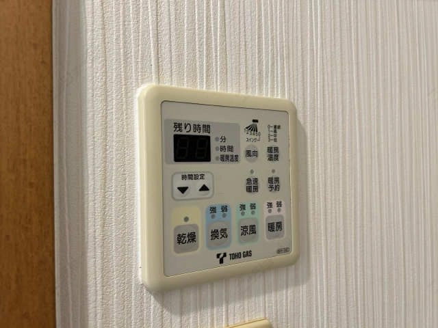 浴室乾燥機リモコン