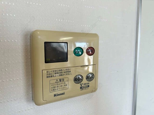 給湯リモコン