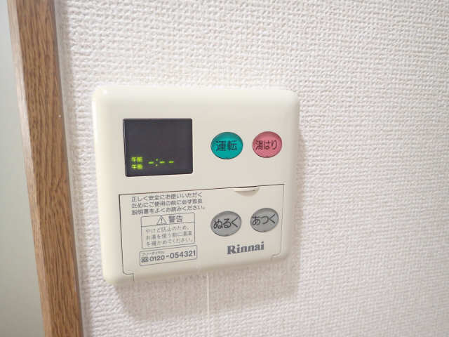 給湯器パネル