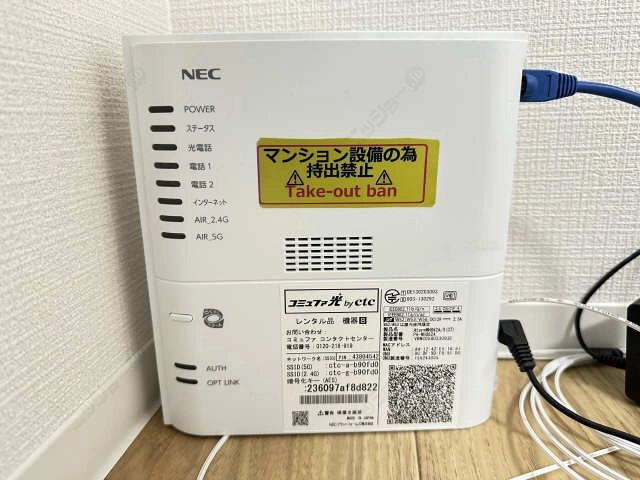 インターネット