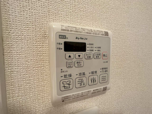 浴室乾燥機