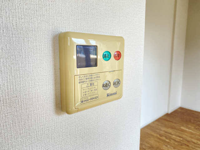 給湯リモコン