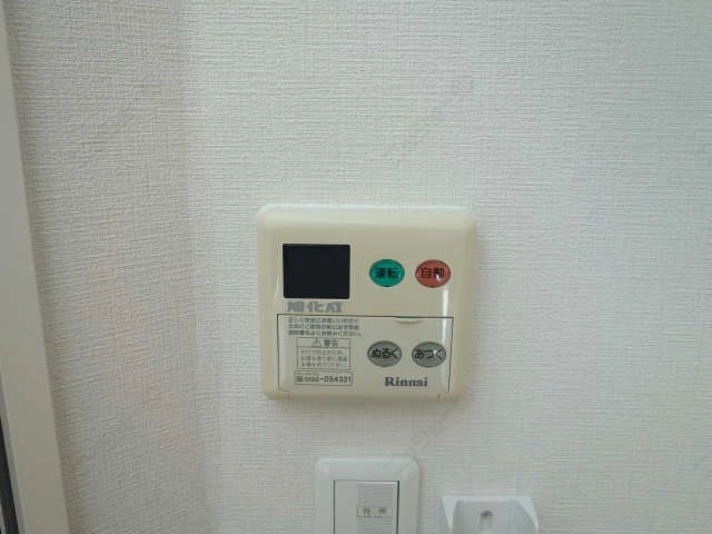 給湯リモコン