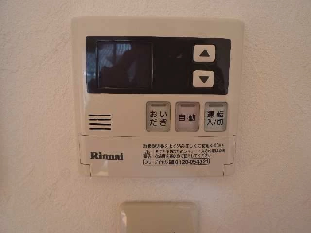 給湯パネル