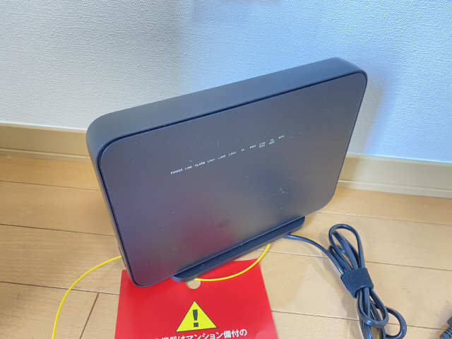 ネット無料