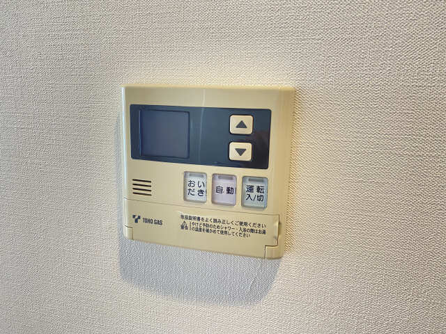 給湯リモコン