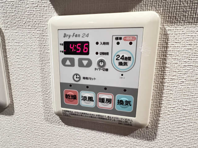 浴室乾燥リモコン