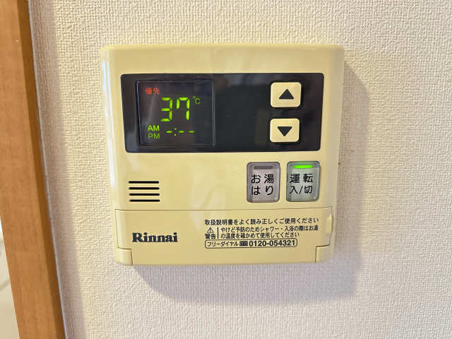 給湯機リモコン