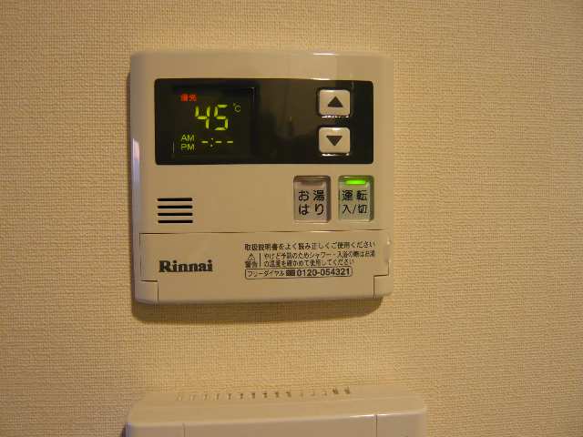 給湯リモコン
