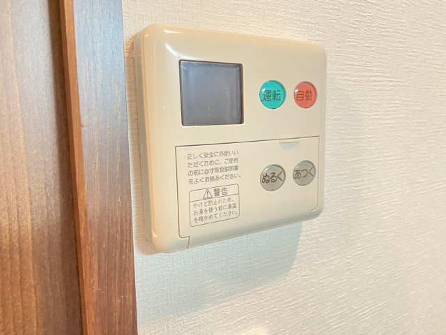 給湯リモコン