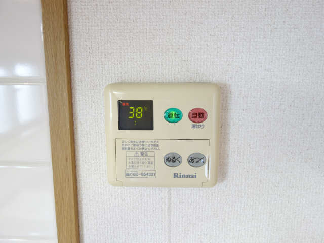 給湯リモコン