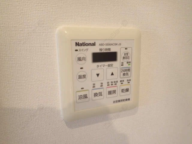 浴室乾燥機リモコン