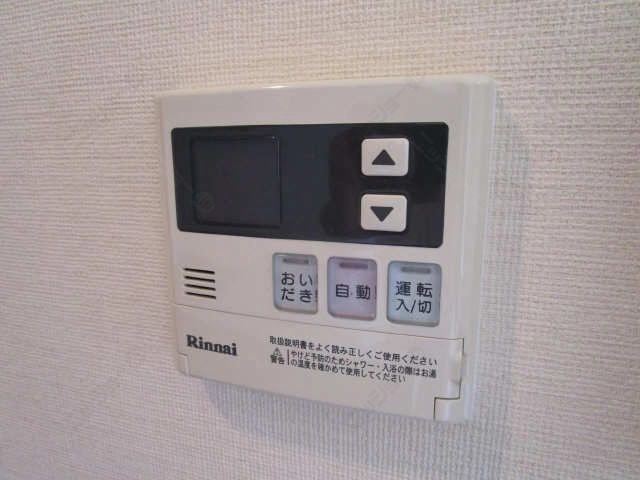 給湯パネル