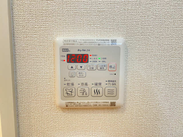 浴室乾燥機