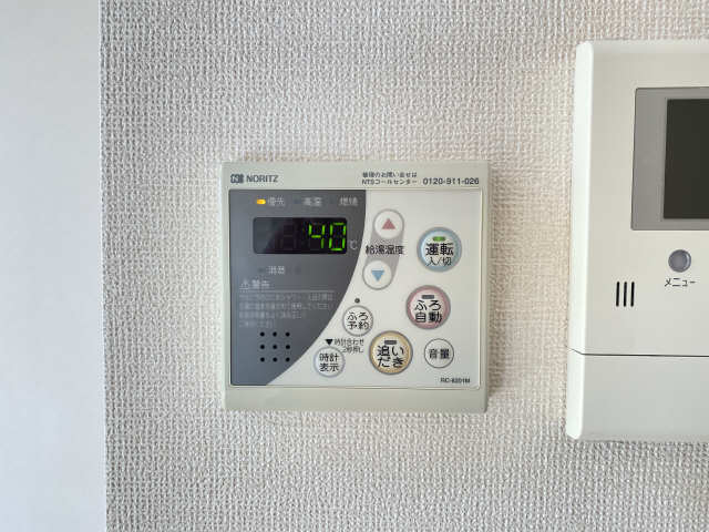 給湯リモコン