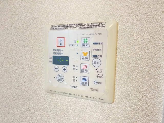 浴室乾燥機リモコン