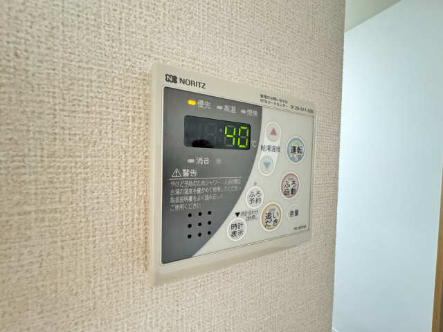 給湯器パネル