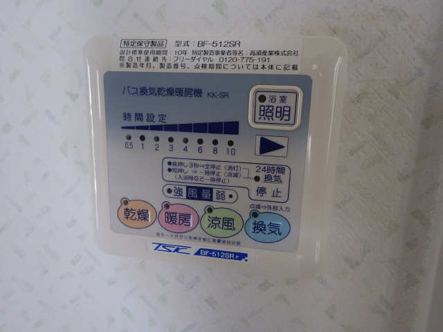 浴室乾燥機