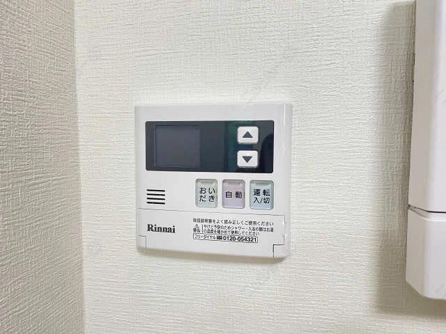 給湯リモコン