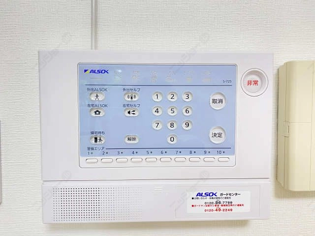 ALSOKセキュリティ
