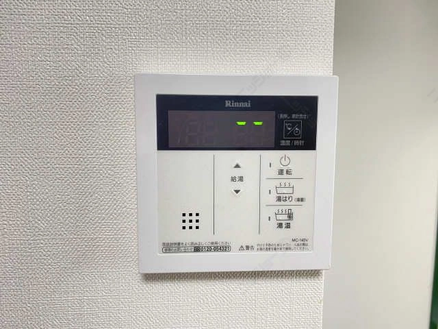 給湯リモコン