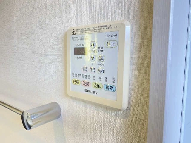 浴室乾燥リモコン