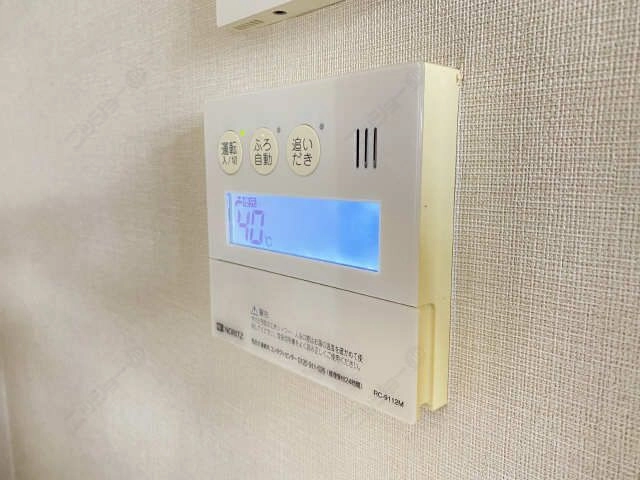 給湯リモコン