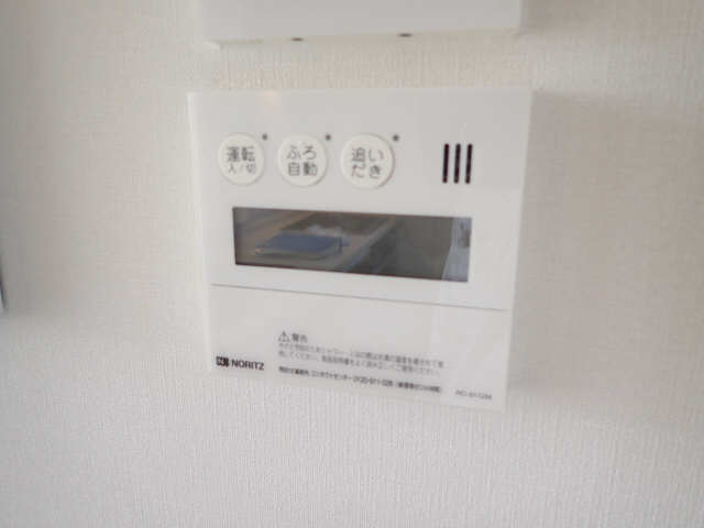 追焚機能