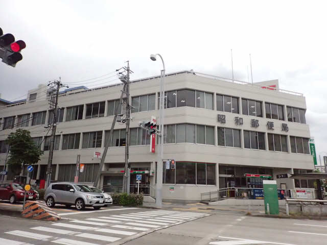 昭和郵便局
