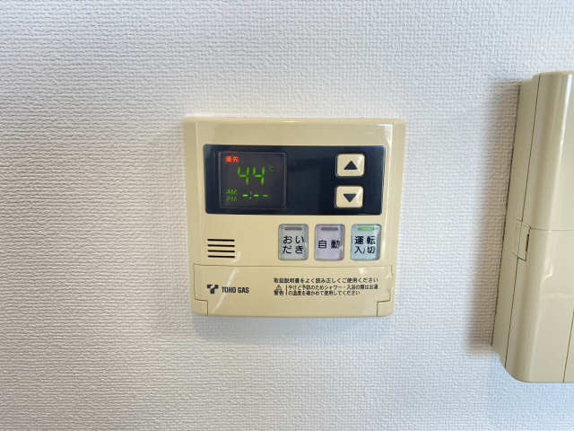 給湯リモコン