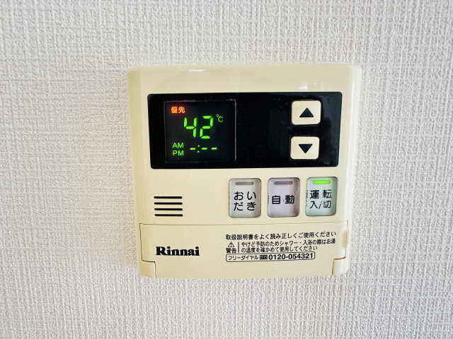 浴室給湯機リモコン