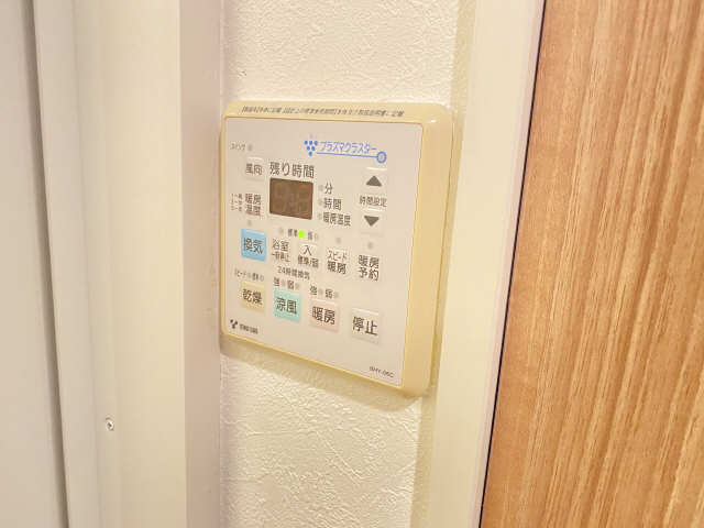 浴室乾燥リモコン