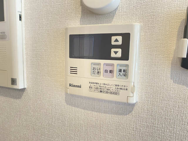 給湯リモコン