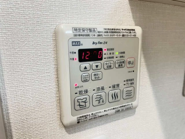 浴室乾燥リモコン