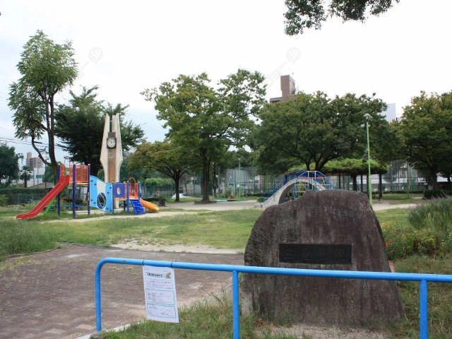 公園
