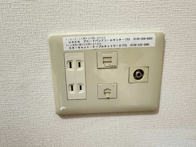 インターネット