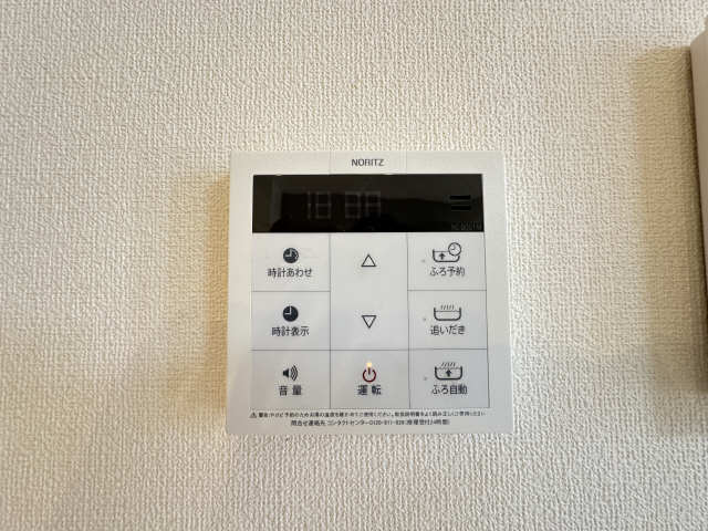 給湯機リモコン