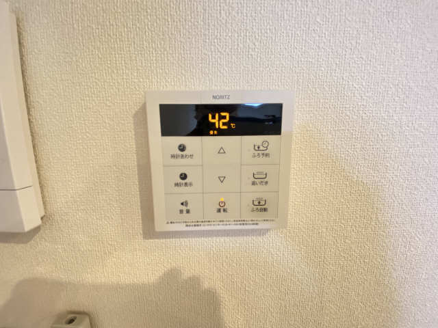 給湯リモコン