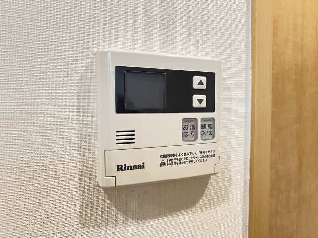 給湯リモコン