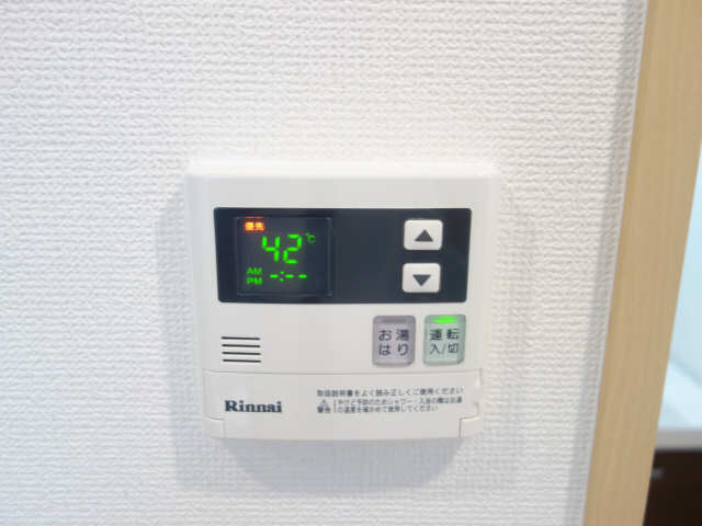給湯リモコン