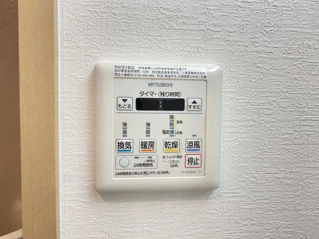 浴室乾燥機