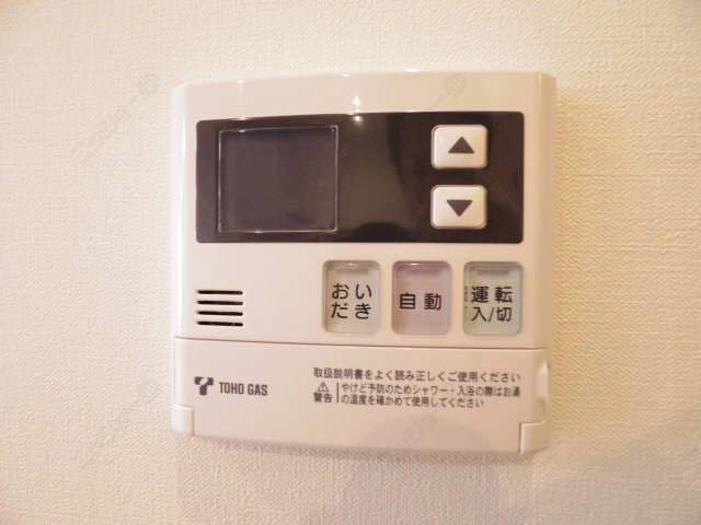 給湯パネル