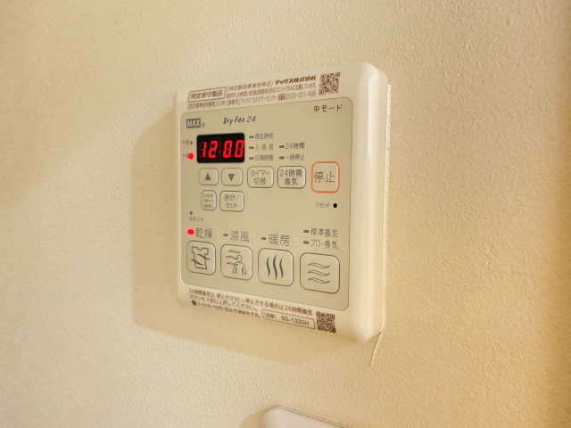 浴室乾燥リモコン