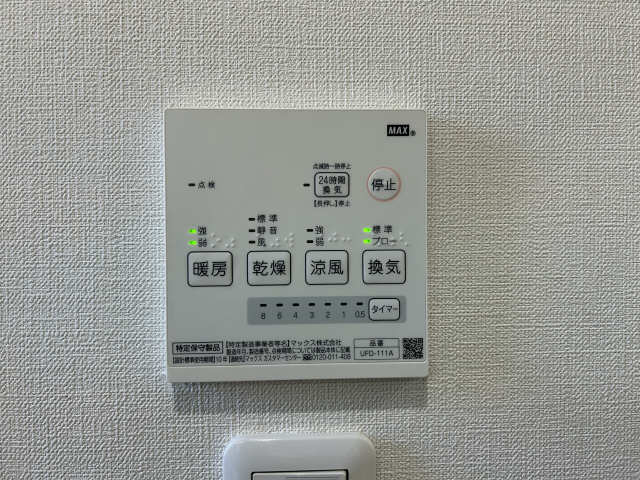 浴室乾燥機リモコン