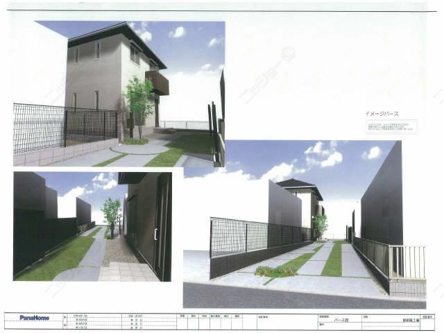 イメージパース